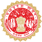 Atal Bihari Vajpayee Institute of Good Governance and Policy Analysis(M.P.)
