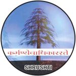 Shrushti Seva Samiti