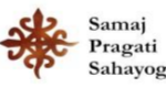  Samaj Pragati Sahayog (SPS)